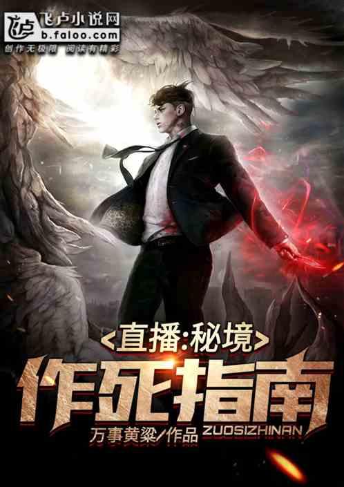 饿狮救援