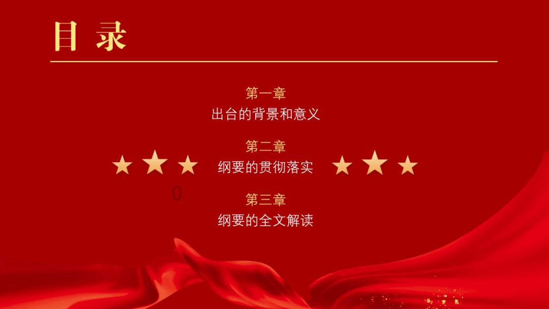 朱雪莹向着奥运卫冕全力冲刺